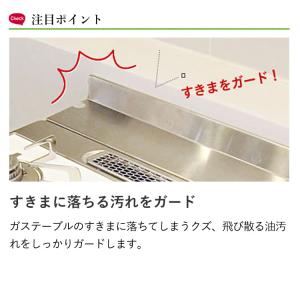コンロすきまラック オークス キッチンラック ...の詳細画像2