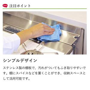 コンロすきまラック オークス キッチンラック ...の詳細画像3