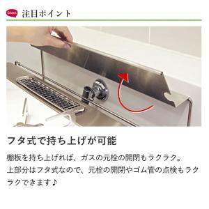 コンロすきまラック オークス キッチンラック ...の詳細画像4