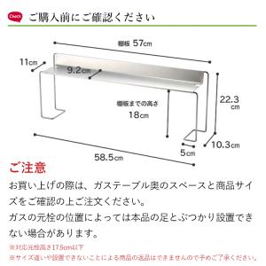 コンロすきまラック オークス キッチンラック ...の詳細画像5