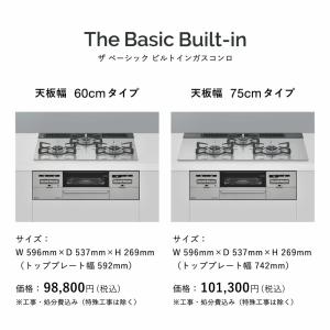 7/12日23:59迄 5,000円OFF 公...の詳細画像5