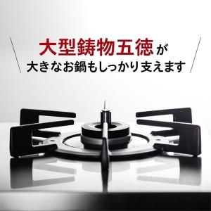 9/13日23:59迄 14%OFF ガスコン...の詳細画像4