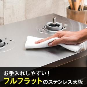 9/13日23:59迄 14%OFF ガスコン...の詳細画像5