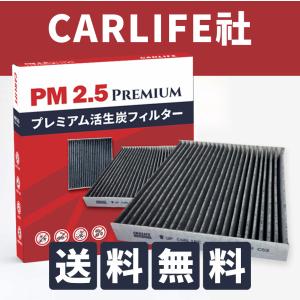 エアコンフィルターハリアー H25.12〜 R1.12 ASU.ZSU60 ZSU65 AVU65  活性炭入り 87139-52040　エアコンフィルター