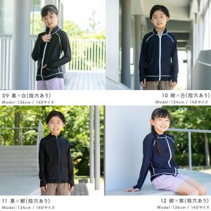 ラッシュガード キッズ スタンドカラー スクー...の詳細画像5
