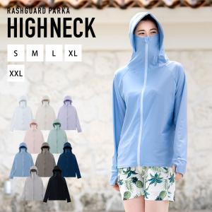 ラッシュガード レディース パーカー ハイネック つば付き