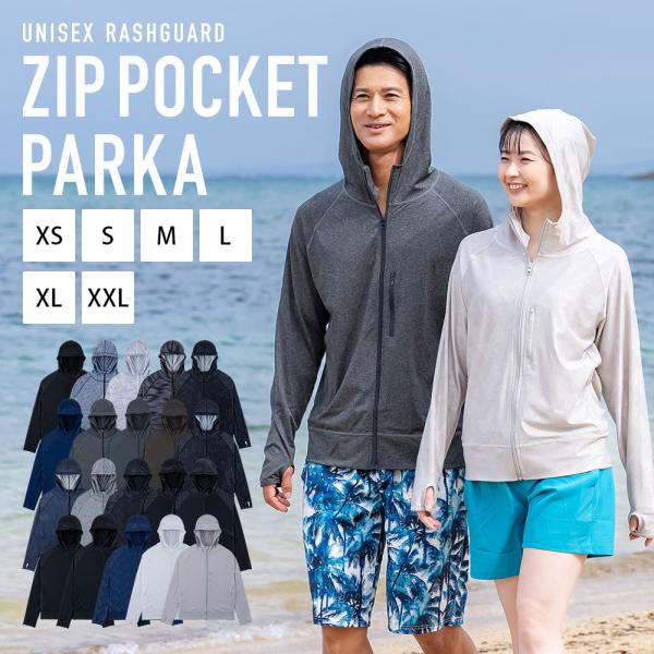 ラッシュガード ユニセックス ジップポケット付きパーカー 水着用 長袖 体型カバー UVパーカー メ...