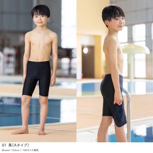 スクール水着 男子 ロングパンツ シールゼッケ...の詳細画像2