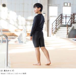 スクール水着 長袖セット 男の子 セパレート ...の詳細画像2