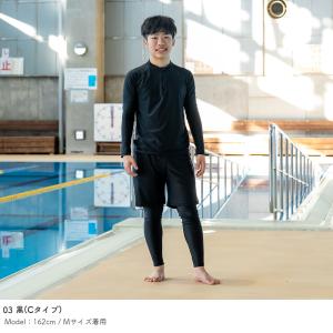 スクール水着 長袖セット 男の子 セパレート ...の詳細画像4
