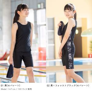 スクール水着 女子 セパレート ワンピース シ...の詳細画像3