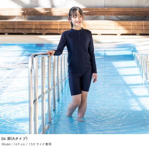 スクール水着 長袖セット 女の子 セパレート ...の詳細画像4