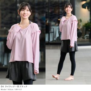レディース ラッシュ 長袖上下セット 薄手でし...の詳細画像5