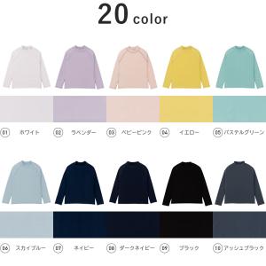 ラッシュガード キッズ 長袖Tシャツ 立ち襟 ...の詳細画像1