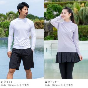 ラッシュガード ユニセックス 長袖Tシャツ 立...の詳細画像3