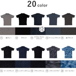 ラッシュガード ユニセックス 半袖Tシャツ 立...の詳細画像2