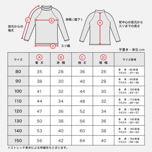 SALE ラッシュガード キッズ 長袖Tシャツ...の詳細画像5