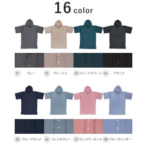 サーフポンチョ お着替えポンチョ サウナポンチ...の詳細画像1