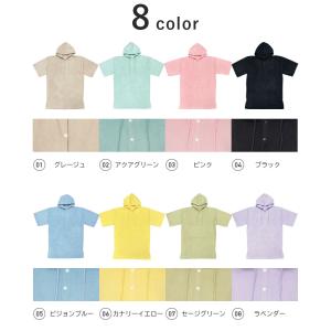 タオルポンチョ お着替えポンチョ サウナポンチ...の詳細画像1