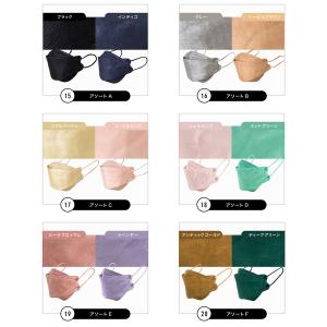 不織布マスク 20枚 立体 ダイヤモンド型 カ...の詳細画像2