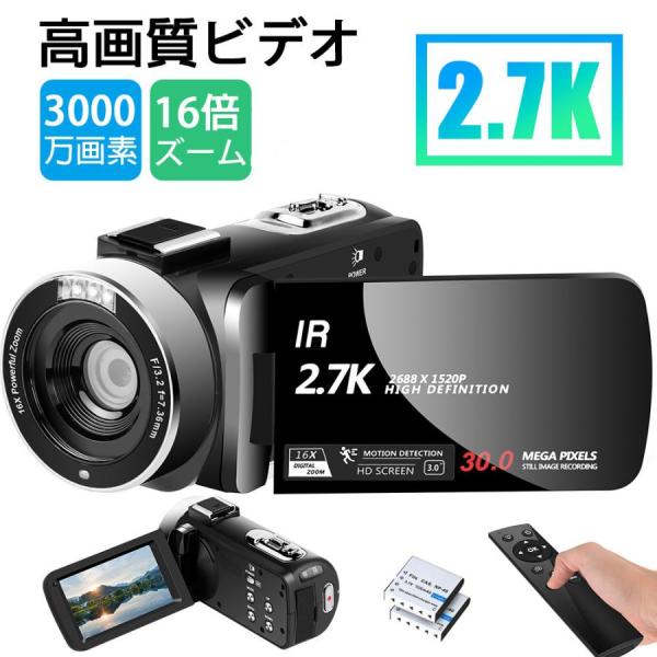 ビデオカメラ 小型 2.7K 3000万画素 3.0インチ 赤外夜視機能 日本製センサー 16倍デジ...