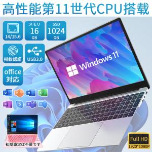 ノートパソコン windows11 新品 安い office 搭載 win11 pc Microsoftoffice 第11世代CPU N5095 フルHD液晶 SSD1000GB WEBカメラ Bluetooth 5年保証｜rinngostore