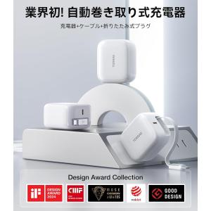 急速充電器 USB-C 2ポート ケーブル一体...の詳細画像1