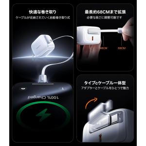 急速充電器 USB-C 2ポート ケーブル一体...の詳細画像5