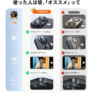 iPhone17 カメラカバー レンズ保護フィ...の詳細画像5