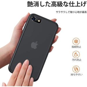 iPhoneSE3 SE2 8 7 ケース 耐...の詳細画像4