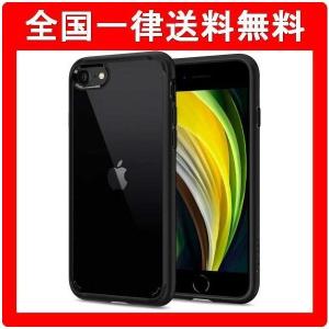 iPhone SE ケース 第2世代  Spigen iPhone8 iPhone7 背面クリア 耐衝撃 スマホケース 042CS20926 マット・ブラック