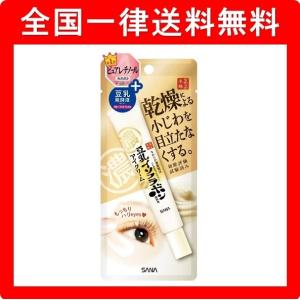 アイクリーム しわ 目立たなくなる なめらか本舗 リンクルアイクリームＮ 20g 定番