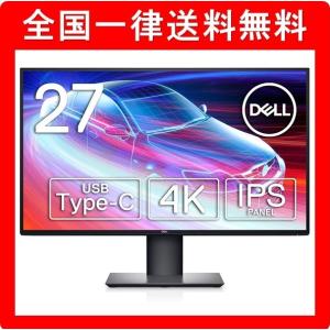 4Kモニター 27インチ Dell U2720QM 広視野角 HDR IPS非光沢 フリッカーフリー USB Type-C DP HDMI 高さ調整 回転