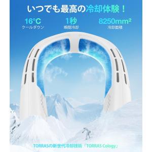 ネッククーラー 首掛け扇風機 瞬間冷却 冷却プ...の詳細画像2
