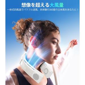 ネッククーラー 首掛け扇風機 瞬間冷却 冷却プ...の詳細画像3