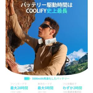 ネッククーラー 首掛け扇風機 瞬間冷却 冷却プ...の詳細画像4