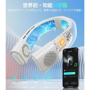 ネッククーラー 首掛け扇風機 瞬間冷却 冷却プ...の詳細画像5