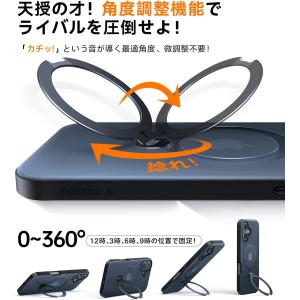 iPhone16 ケース リング付き スタンド...の詳細画像2
