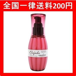 ミルボン ディーセス エルジューダ エマルジョン 120g 定番