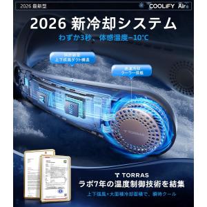 ネッククーラー 首掛け扇風機 軽量 瞬間冷却 ...の詳細画像2