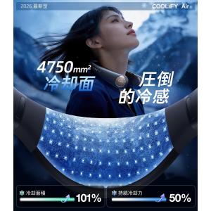 ネッククーラー 首掛け扇風機 軽量 瞬間冷却 ...の詳細画像3