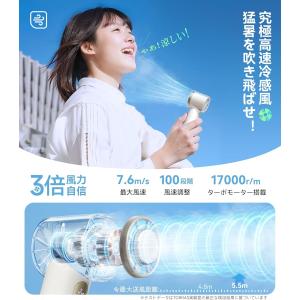 ハンディファン TORRAS COOLIFY ...の詳細画像3