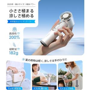 ハンディファン TORRAS COOLIFY ...の詳細画像4