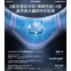ネッククーラー 首掛け扇風機 冷却プレート A...の詳細画像4
