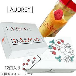AUDREY オードリー グレイシア（ミルク） １２個入り （GM15）※夏期クール便推奨