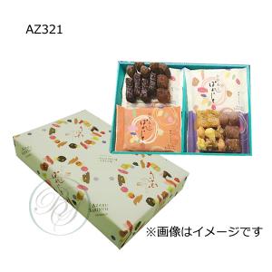 麻布かりんと かりんとぱれっと 16袋詰合せ [AZ321]