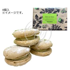 ピスタチオ ケーキの商品一覧 通販 Yahoo ショッピング