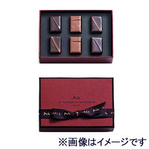 ラ・メゾン・デュ・ショコラ（LA MAISON DU CHOCOLAT）プラリネ 6粒入＜クール便配...