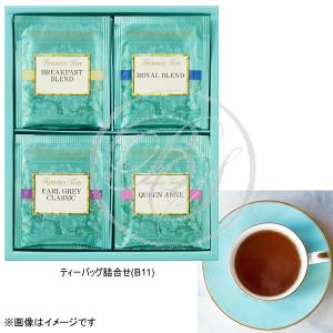 FORTNUM＆MASON(フォートナム＆メイソン) ティーバッグ詰合せ