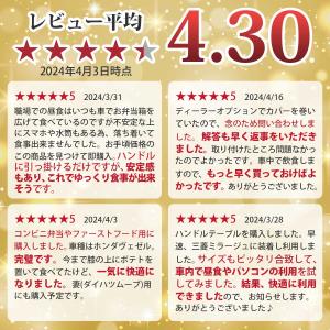 テーブル 車 運転手 車内テーブル ハンドルテ...の詳細画像2